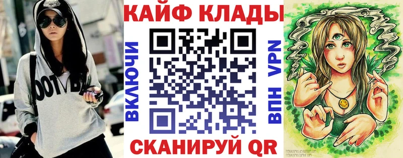 Купить закладку Альфа ПВП  Мефедрон  ГАШ  МАРИХУАНА  Кокаин  Среднеуральск