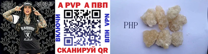 Купить где  Среднеуральск  A PVP СК 