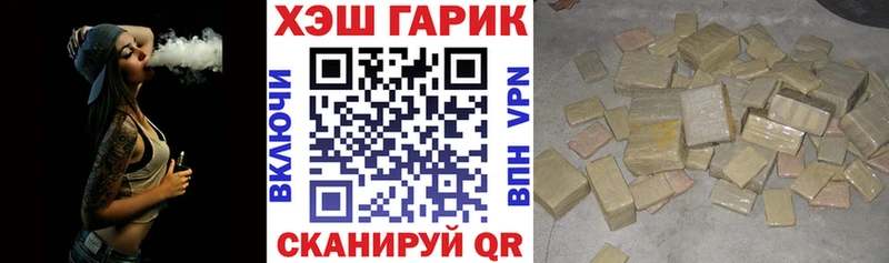 Купить закладки  Среднеуральск  Гашиш hashish 