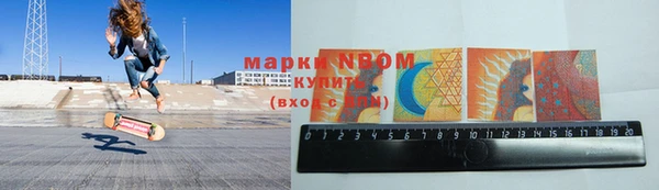 марки nbome Козельск