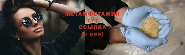MDMA Козловка