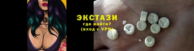 MDMA Козловка