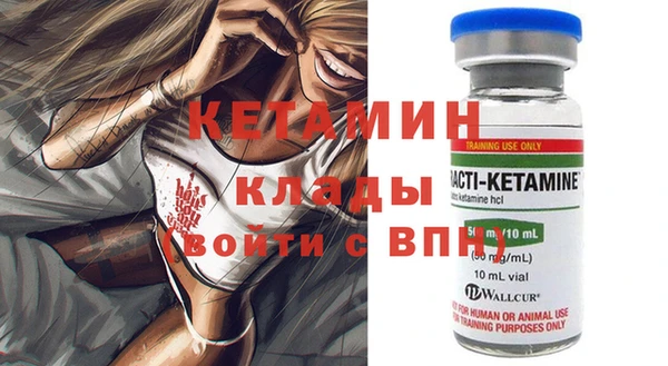 MDMA Козловка