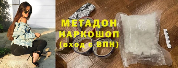 MDMA Козловка