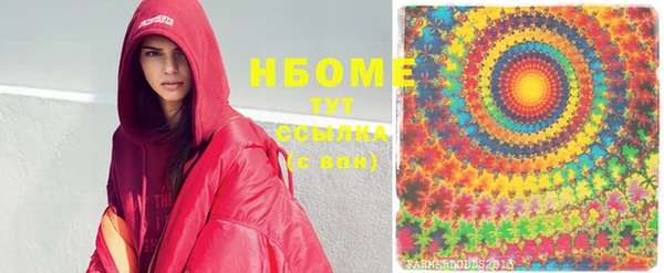 MDMA Козловка