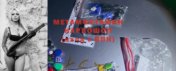MDMA Козловка