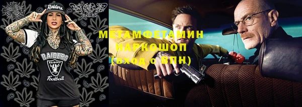 MDMA Козловка