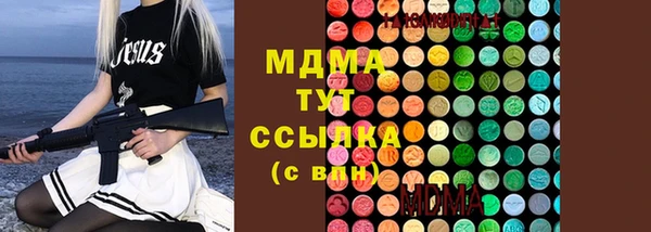 MDMA Козловка