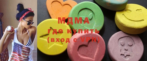 MDMA Козловка