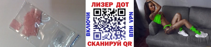 Купить закладки  Среднеуральск  LSD-25 экстази кислота 