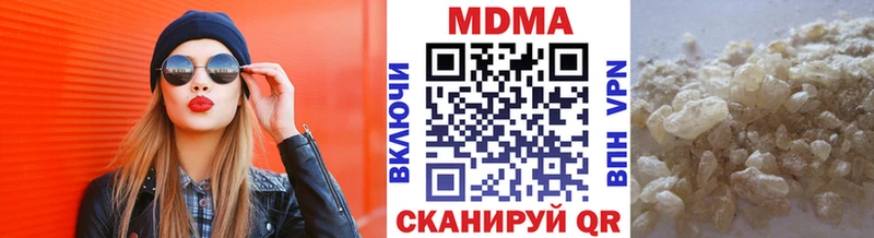 Купить где  Среднеуральск  MDMA VHQ 