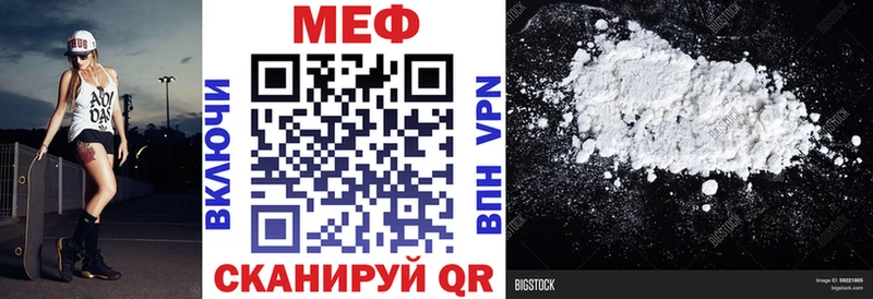 Купить  Среднеуральск  Мефедрон мяу мяу 