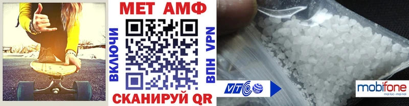 МЕТАМФЕТАМИН мет  Купить  Среднеуральск 