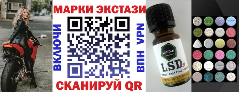 Марки N-bome 1,5мг  Купить где  Среднеуральск 