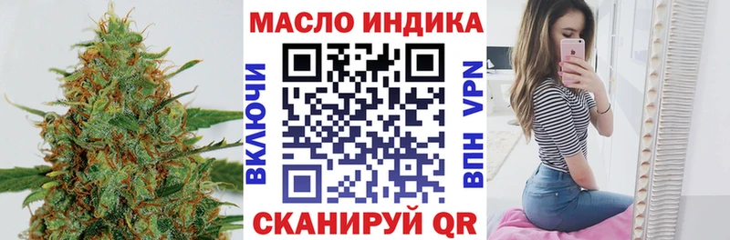 Купить где  Среднеуральск  Дистиллят ТГК вейп 