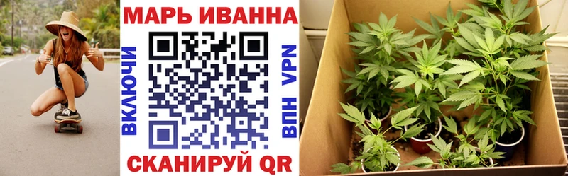 Купить где  Среднеуральск  МАРИХУАНА гибрид 